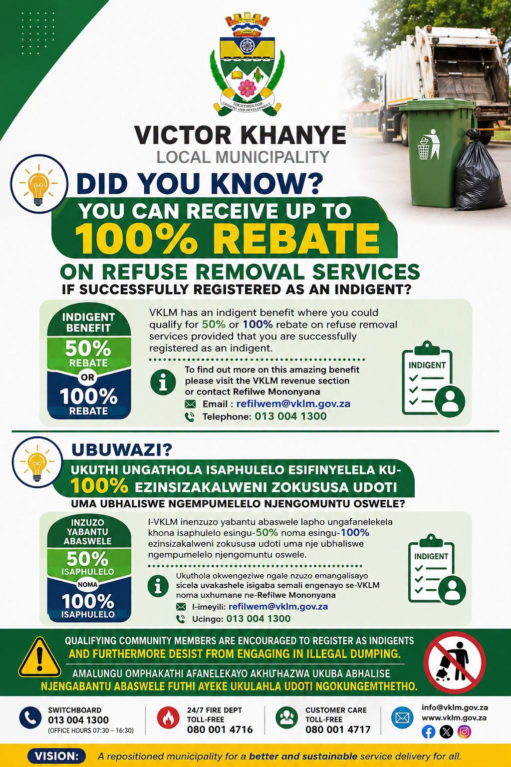Rebate Notice